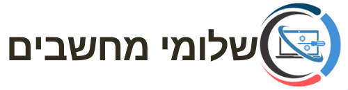 שלומי מחשבים-לוגו לאתר